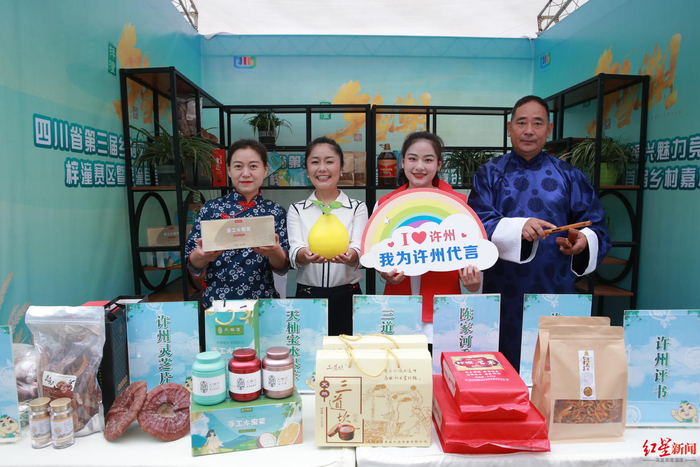 ↑竞演现场，展示特色乡村美食