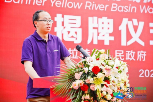 聂宗雨在揭牌仪式上致辞