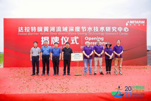 张栋梁旗长和Gaby共同为研发中心揭牌