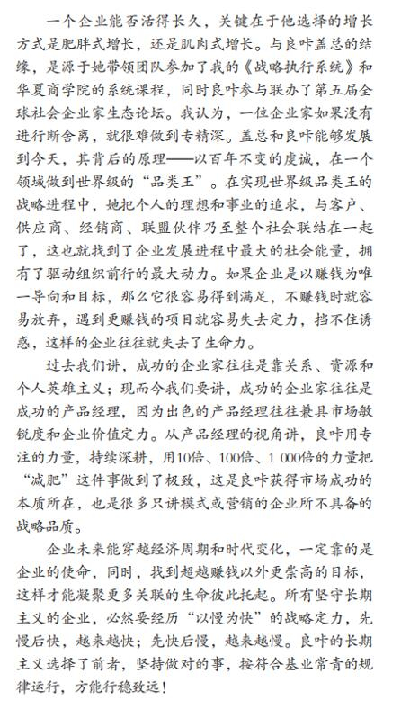 （来源：看头条网）