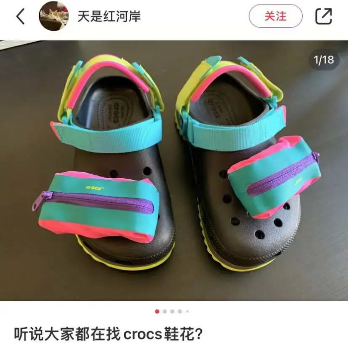 小红书@天是红河岸