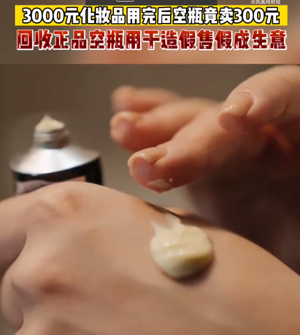 图片来源：网络视频截图