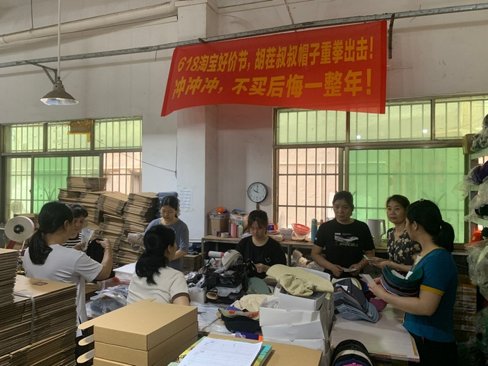 今年，恰逢淘宝网成立二十周年，也是中小商家们伴随淘宝生态共同成长的第二十年。