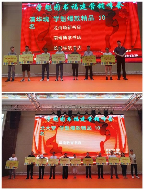 邱崇博士与史家昕博士共同为与会合作伙伴抽奖