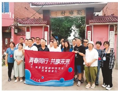 图为两岸青年走进南阳“台湾村”。主办方供图