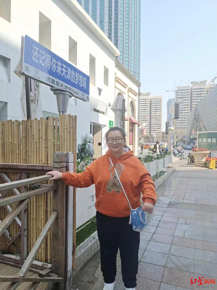 ↑王景丹在天津