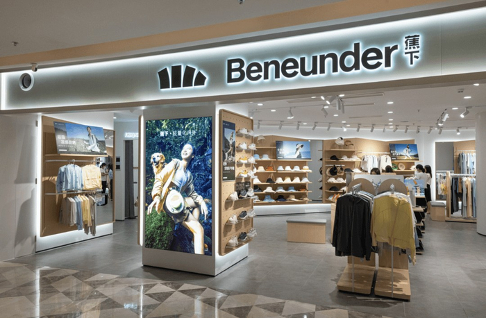 （图片来自蕉下官方微博）