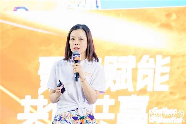 供应链发展系统总裁张丽华女士分享产品规划
