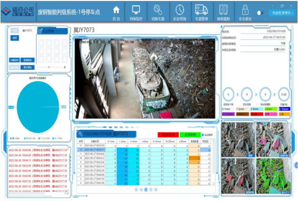 图为质量提升类产品典型案例：达力普石油管材有限公司