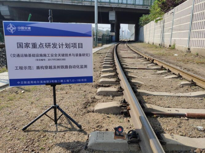 　　自动化监测点布设。