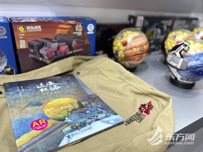 电影《流浪地球》周边