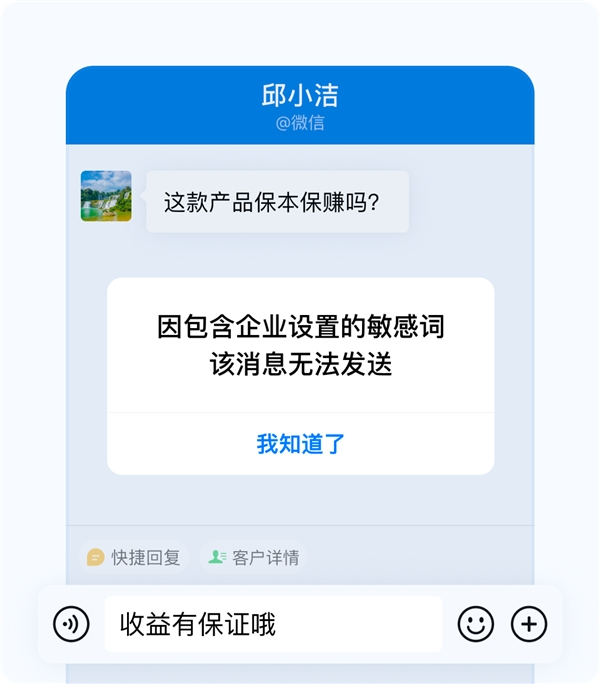 （无敏感信息，获用户授权展示）