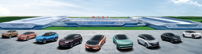 图片着手：恒大集团官方网站