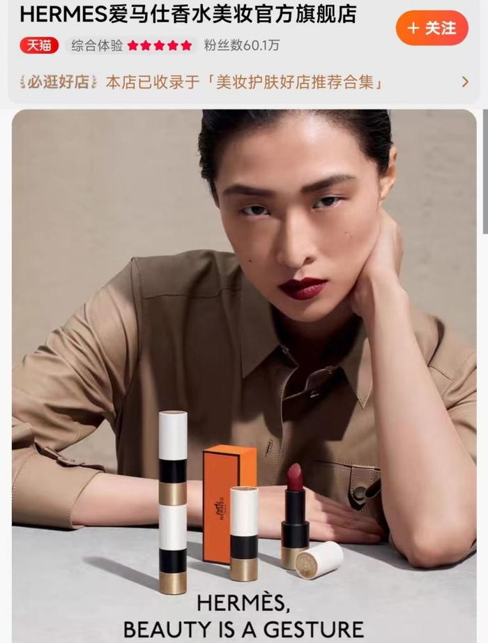 图片来源：电商平台APP截图