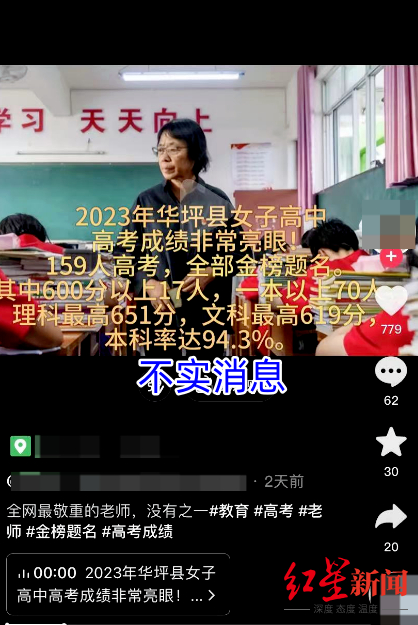 ↑网上流传的视频截图