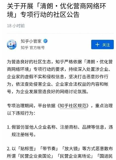 图源：网络