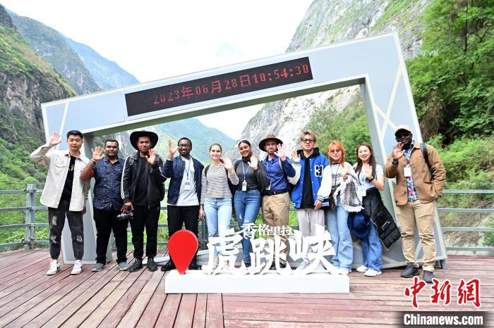 图为各国“Z世代”青年代表在香格里拉虎跳峡合影留念。李嘉娴摄