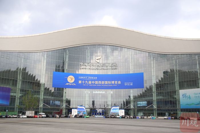 西博城 徐浩煊 摄