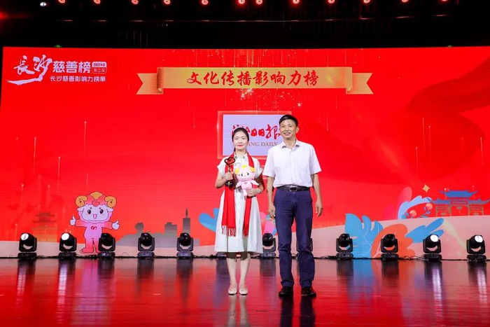 文化传播影响力榜