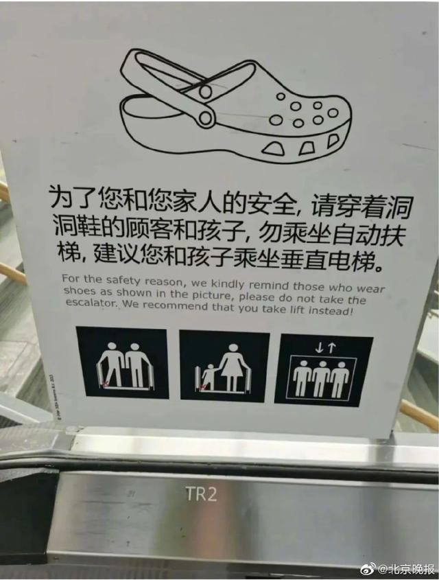 图片来自@北京晚报