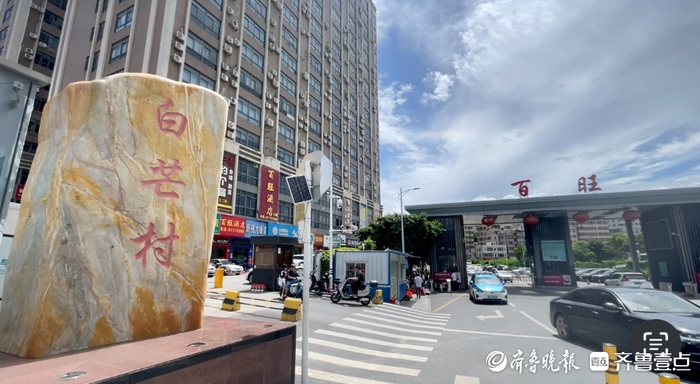 实探深圳白芒村