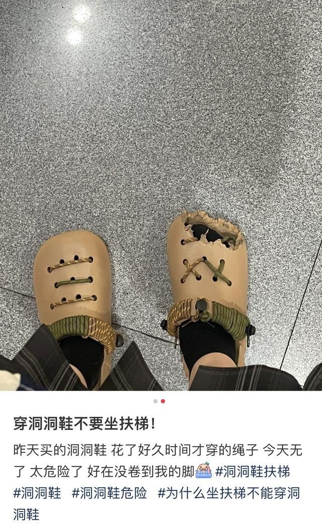 图片来自某社交平台截图