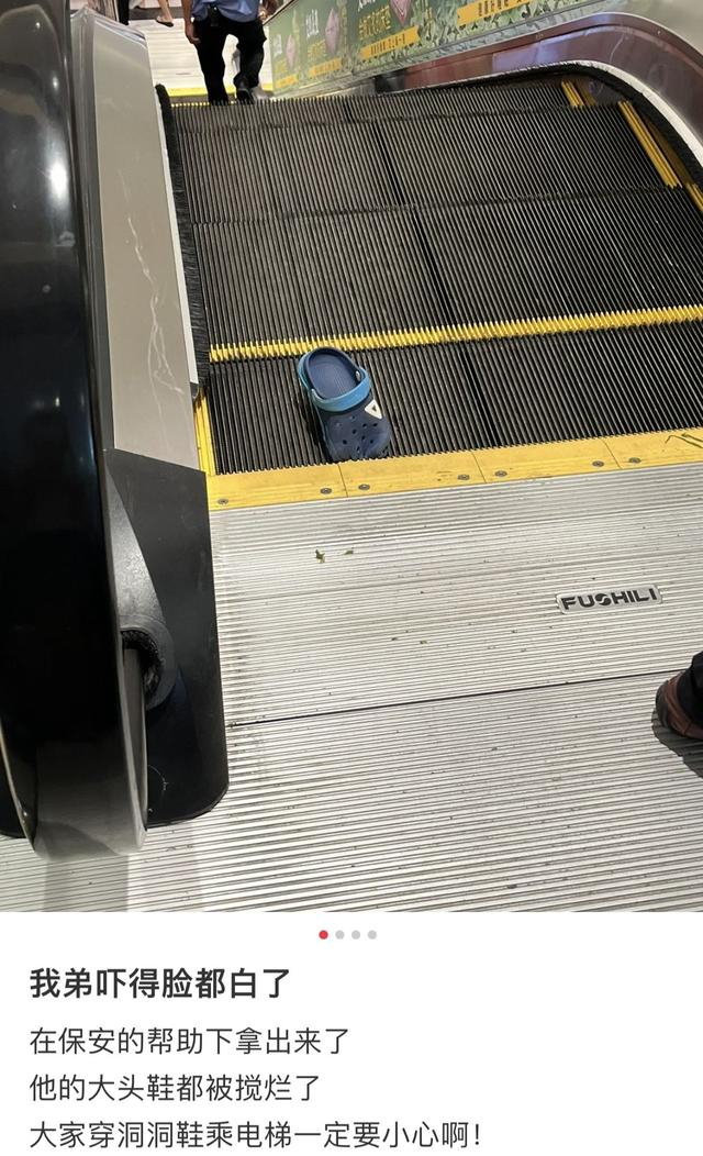 图片来自某社交平台截图