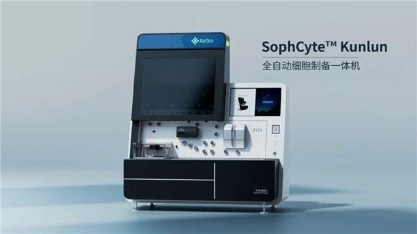 ▲SophCyte™Kunlun全自动细胞制备一体机（来源：欣协生物）