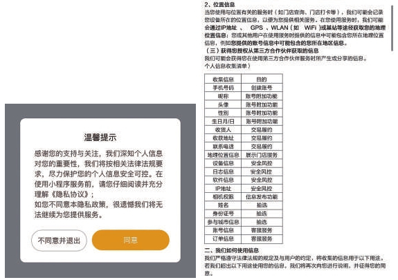 图一：汤系泰禾店“码上点菜”须先关注商家公众号。 张文章/摄