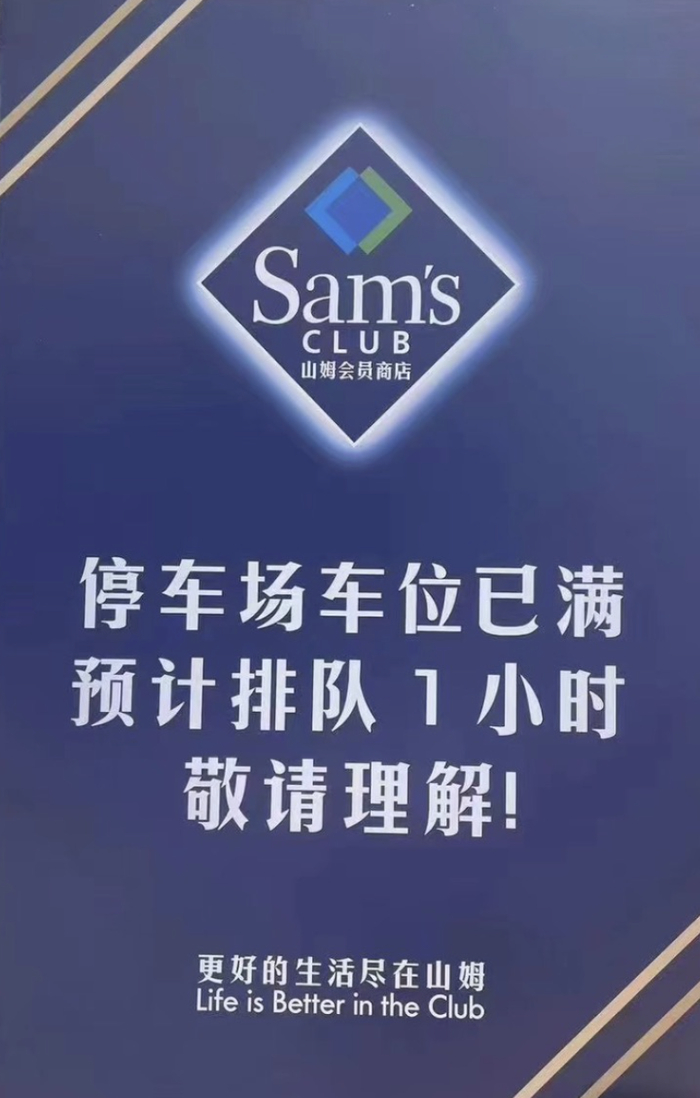 △ 图源：受访者供图