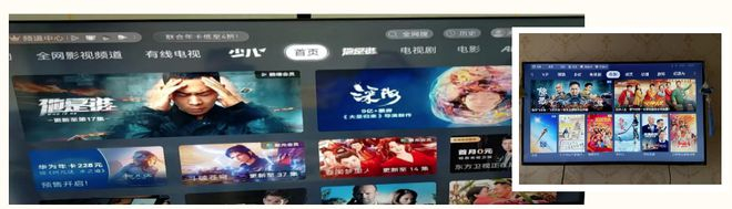 ▲华为、夏普智能电视相关推荐页面