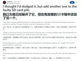 玩家反馈称华硕 ROG Ally 游戏掌机存在损坏存储卡