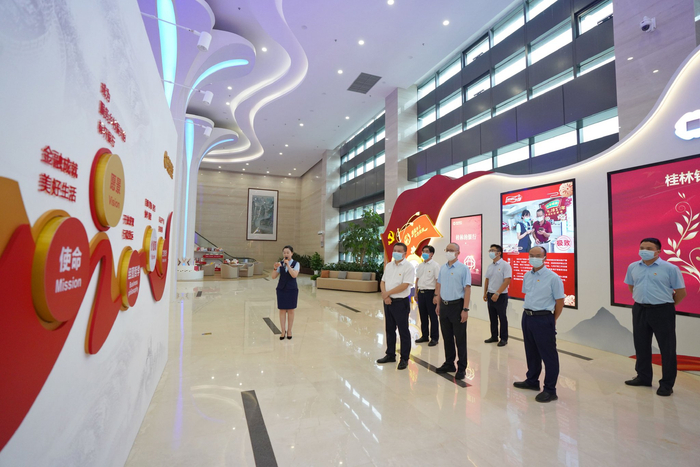 桂林银行打造的桂林市首个国企党群服务中心投入使用