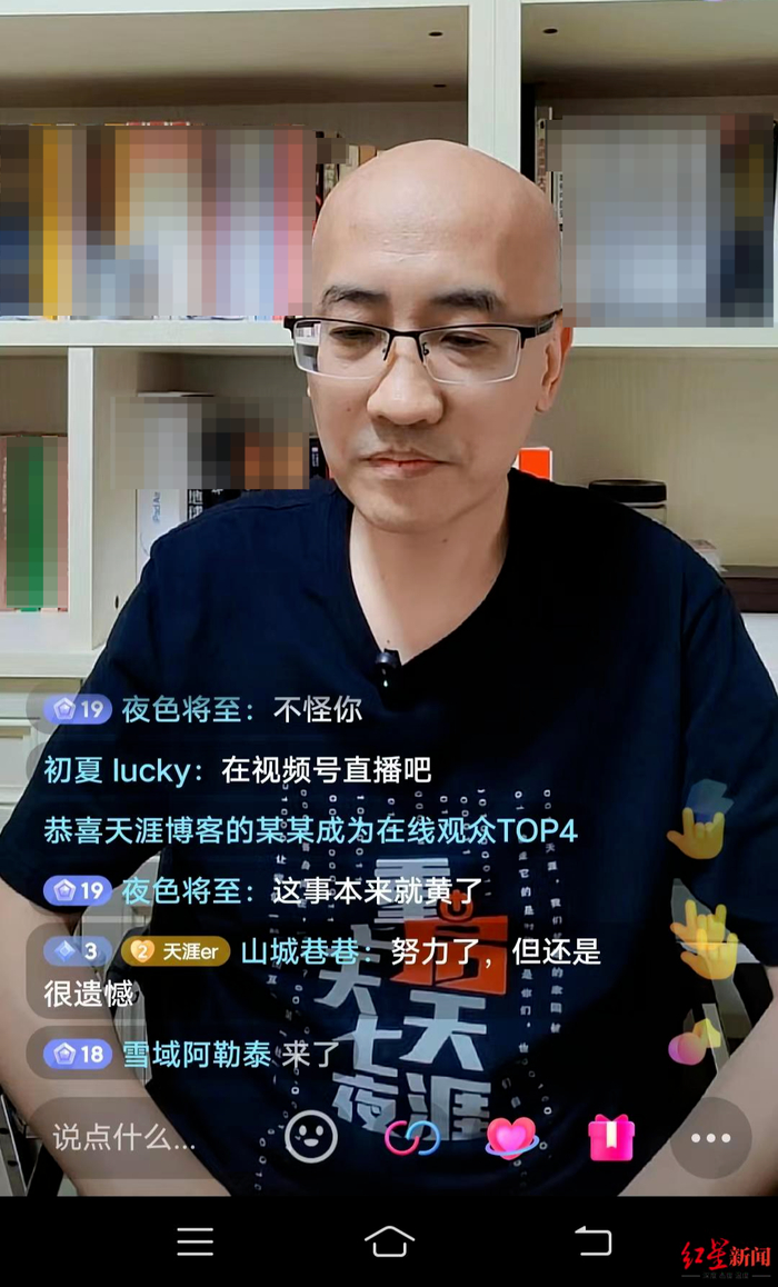 ↑6月30日晚，老黑宣布重启天涯活动结束 