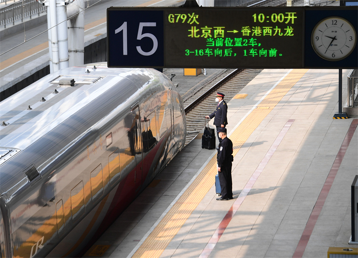 4月1日，北京西至香港西九龙G79次列车停靠在北京西站。  新华社记者张晨霖摄