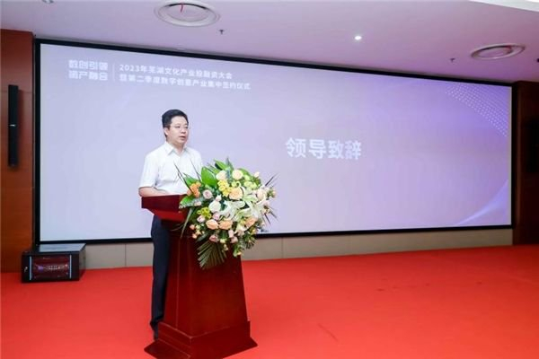 中国经济改革基金会秘书长 石明磊