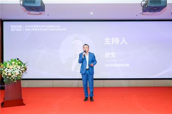 联办传媒集团副总裁 欧文