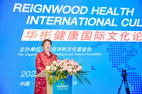 华彬集团顾问沈珠