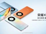 荣耀 X50 手机跑分出炉：搭载骁龙 6 Gen 1 处理器，7 月 5 日发布