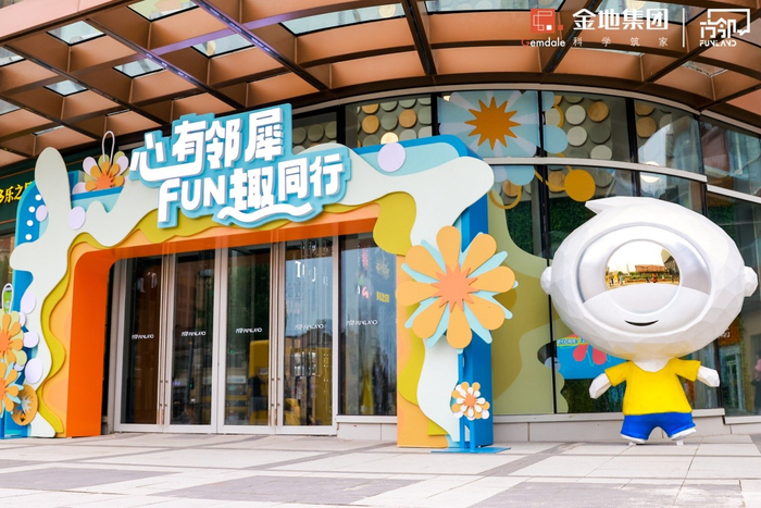 “大眼金IP”形象雕塑。金地·方邻供图