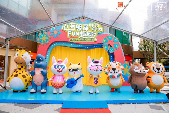 “心有邻犀 FUN趣同行”主题活动。金地·方邻供图