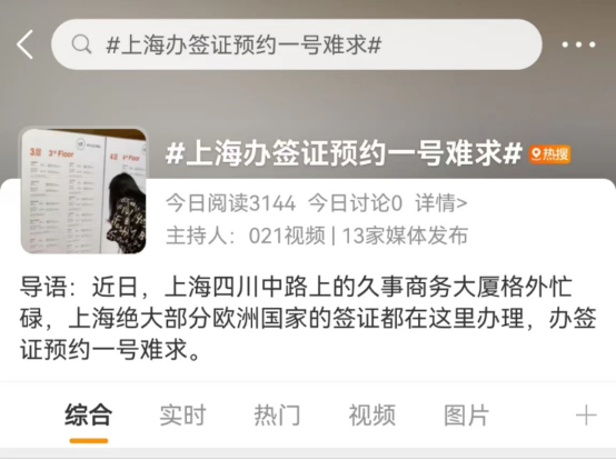 来源：微博