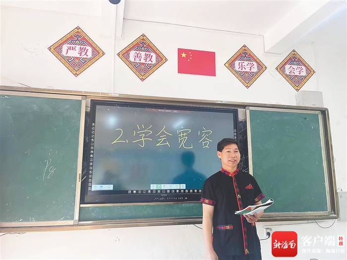 钟诚在上课。海南日报记者 刘婧姝 摄