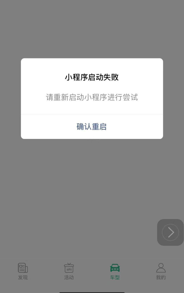 图片来源：微信