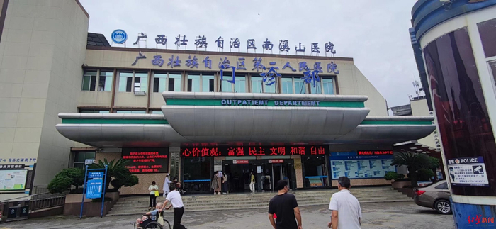 南溪山医院外景