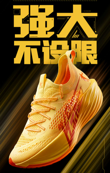 中乔体育升级巭Pro科技，助推飞影PLAID实现性能突破