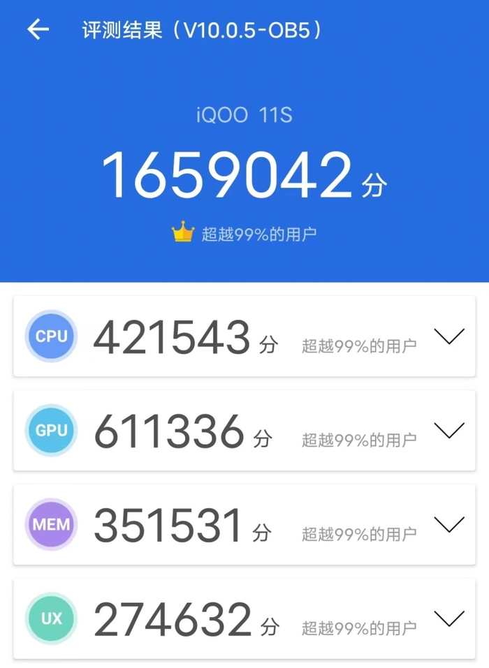 图源：品玩 ByArsT