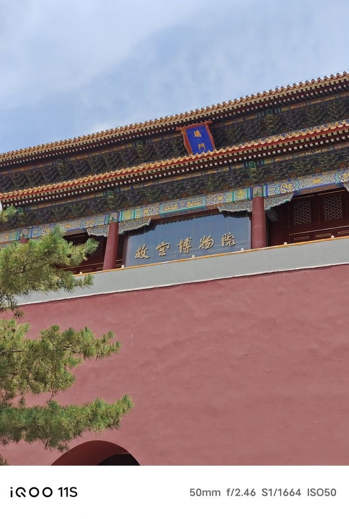 图源：品玩 ByArsT摄