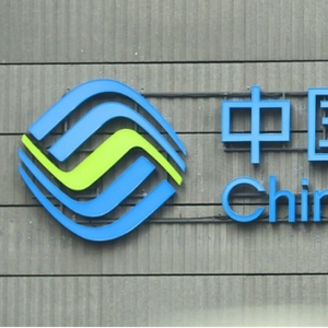 定了!中国移动即将启动大规模中高层人事变动 调整跨度很惊人_手机新浪网