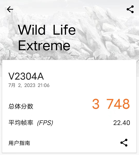 图源：品玩 ByArsT